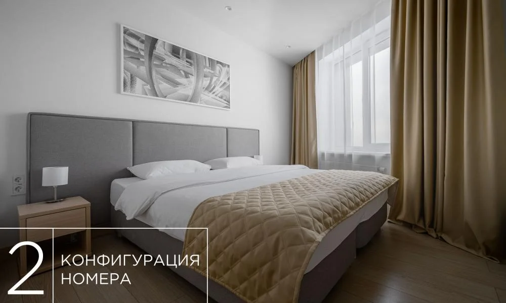 YES Technopark - Номер Полулюкс Высшая категория, Москва